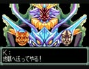 GBコンビと共に奪還屋の仕事をしよう！実況プレイその24