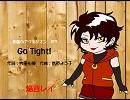 【焔音レイ】Go Tight!