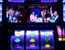 Sky Love III -SR100連を目指して- Part03