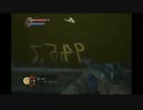 【実況】死の楽園にて幼女を追っかけまわすゲーム【BIOSHOCK】 part15