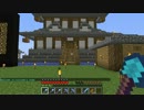 【Minecraft】ますでぃ鯖　徘徊動画【マルチ】
