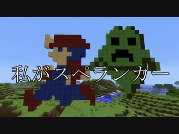 【Minecraft】私がスペランカー16日目【ゆっくり実況】