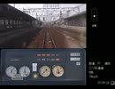 鉄道運転シミュレータ Vol.13 名鉄名古屋本線 　 新名古屋～国府宮