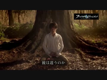 振り向けば愛~「ファイナル・ジャッジメント」挿入歌