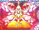CRF倖田來未３　リーチ当たるかな１