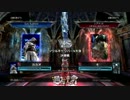 【週末大会】06月03日 第8回 ソウルキャリバーV大会 決勝ブロック【SCV】
