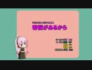 【VOCALOID】若桜があるから