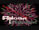 【ニコカラ】ヒューマンパレット-on vocal【GUMI】