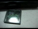 漏れのDSが洗濯されますたｗｗｗｗｗｗｗ