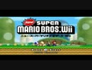 ラストJK３人がNewスーパーマリオwii実況Part１