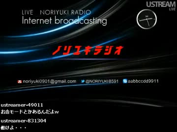 石川典行 2ch住民とスカイプ