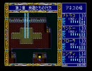 [PCE] 英雄伝説２　第2章ダイジェスト(2/3)