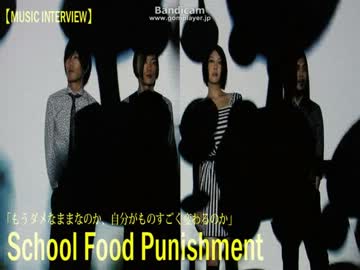 School food punishment 『in bloom』　【DTX】(#11)　※訂正前