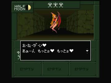 真・女神転生ifで女性悪魔とSEX －真完結編－ 【ゆっくり実況】