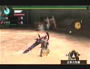 【MHP3】クローズ･鈴蘭最強への証明 大剣×双剣 6'28"26【ガチTA】