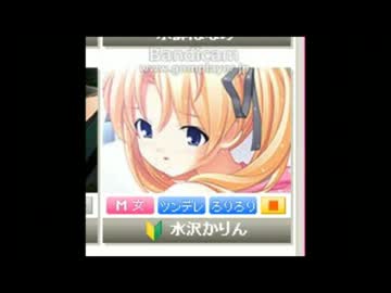 【再UP】えろちゃに登録！ネット風俗嬢リト@ツインテール