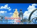 【ニコカラ】Progress【MADカラオケ】