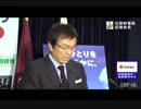 【自民・公明・民主の幹事長会談について】石原伸晃幹事長（2012.06.05）