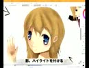 「ich」素人が上達するまで「描いてみた」２０日目