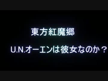 【Minecraft】U.N.オーエンは彼女なのか？＋α