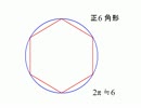 数学者ルドルフの偉業～6月4日の今日の一問(ルドルフ数)