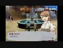 レトロな女のペルソナ3フェス実況プレイ　その60