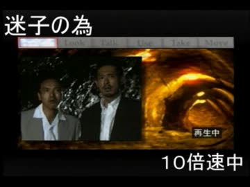女二人で本格サスペンス、ムーンクレイドルを実況　その6
