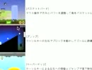 【実況】ネタがないので、『DYNAMITE BLAST2』をやってみた。