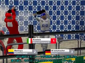 【F1 04】キャリアモードを普通にプレイ 18/18 ブラジルGP【字幕】