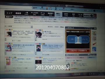 パーソナルコンピューター２.wmv