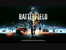 [Battlefield 3]Close Quarters Launch Trailer　DLCトレイラー [E3-2012]