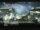 【CoD:MW3】真･邪道盾使いのS&Dその２８【字幕】