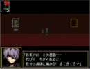 【実況】美術館ではお静かに！～Ib～【4枚目】