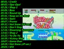 ファンタジーゾーン アーケード版 全曲集