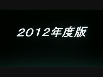 【予告編】 中年男性の温泉一人旅　２０１２年度版