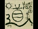道 yumirose
