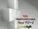 CODMW3 適当にMontageを作った