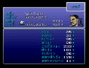 【実況】 FF6 魔石装備禁止縛り part59