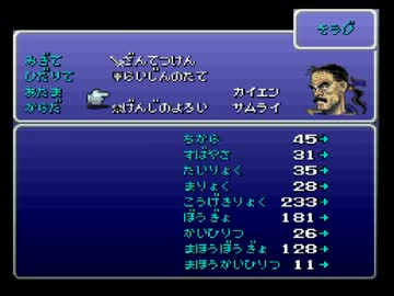 実況 Ff6 魔石装備禁止縛り Part59 ニコニコ動画