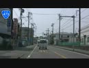 【そくドラ！外縁隊】初車載でやってみた【静岡】