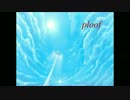 【巡音ルカ】 ploof