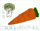 【歌ってみた】ニンジーン loves you yeah!【冬華】