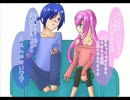 【トークロイド】主の独り事【カイト&ルカ】