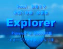 Explorer