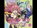 君に空々回りDAYS