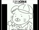 １周年記念だよ！全員集合！！