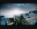【BF3】新DLCマップを歩いてきた -ZibaTower-