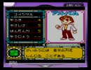 【実況】メダロット5　Part2.