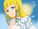 【ヘタレ勇者が】スカイウォード実況プレイパート3【世界を救う？】