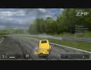 GT5 ニュルブルクリンク北コース ビルシュタインゲート走り高跳び